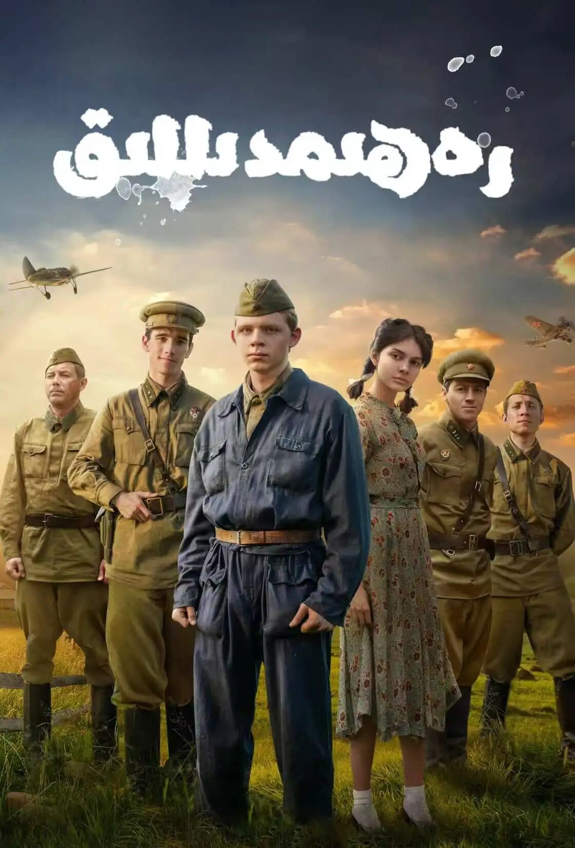 رەھىمدىللىقD