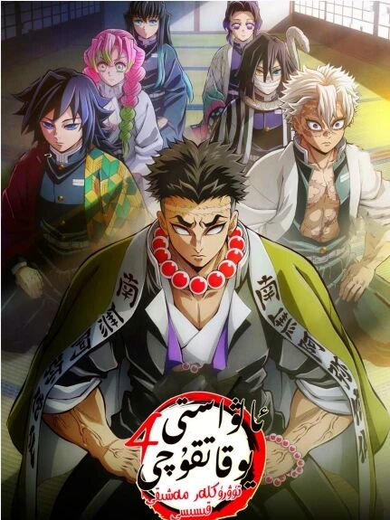 ئالۋاستى ئوۋچىسى : تۈۋرۈكلەر مەشىقى قىسىسى