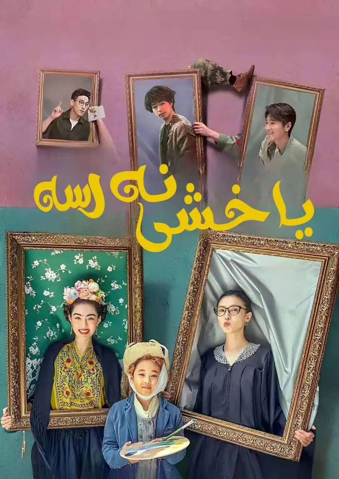 ياخشى نەرسە