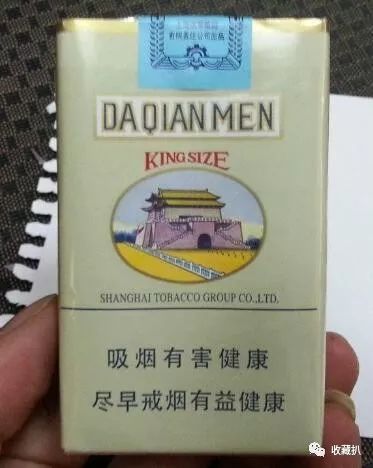 烟草公司透露大前门软香烟最新报价