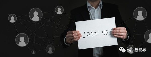 简约大气商务招聘背景