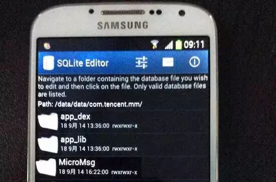 微信文件夹wxacache_文件夹在微信里面能打开吗_微信sns是什么文件夹