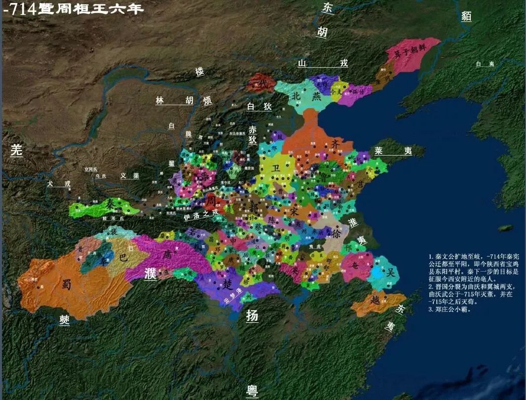 郑国寒山喷史