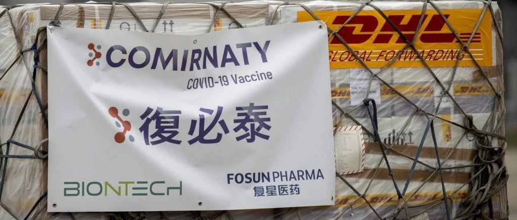 首个外国新冠疫苗要来中国了！看完它背后的故事，谁还敢瞧不起德国穆斯林移