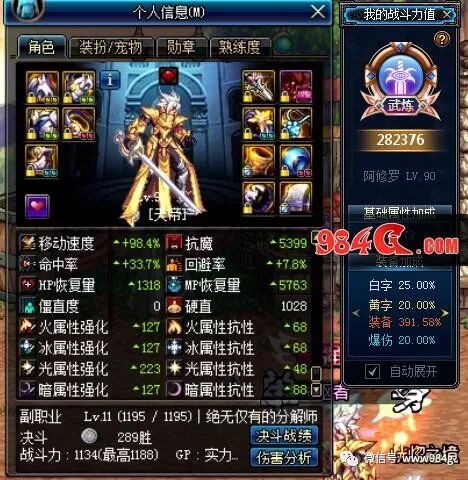 dnf卢克团本怎么打_地下城卢克团本没了2020_dnf打卢克团教学视频