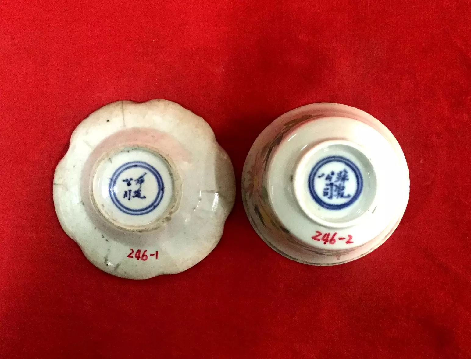 民国“萍瓷公司”款粉彩茶具1_副本.jpg