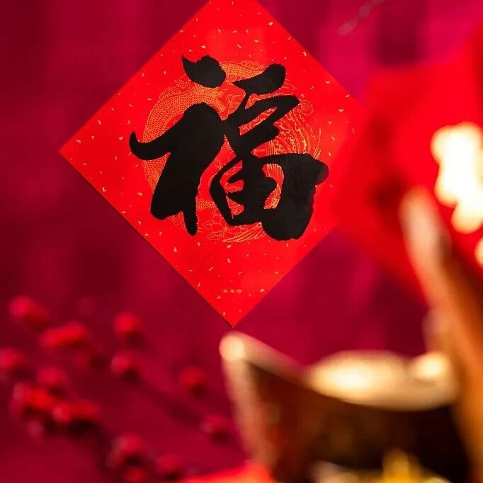 正月初八：寓意最好的8个汉字，8种生存智慧