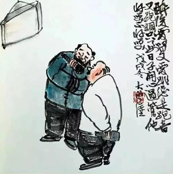 把日子过好，比什么都重要