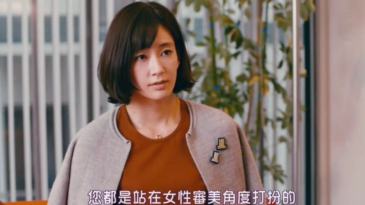 好剧图解 东京女子图鉴 你曾想过的路 她都走了一遍