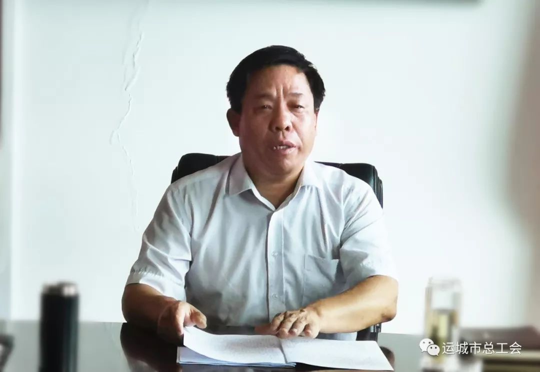 运城市总工会学习传达贯彻中共运城市委四届六次全会精神 运城市总工会学习传达贯彻中共运城市委四届六次全会精神