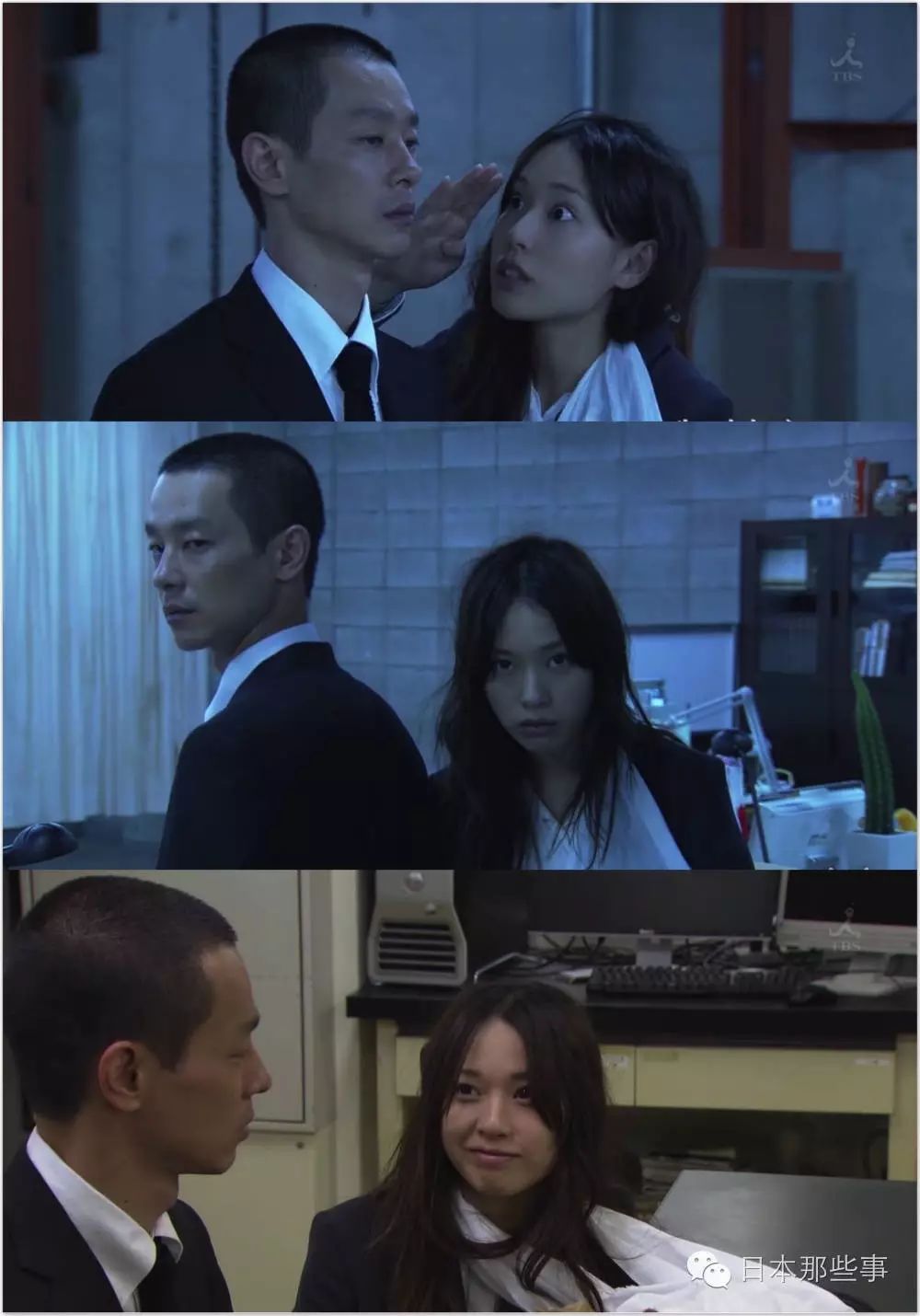 《spec》里的天才女警当麻.