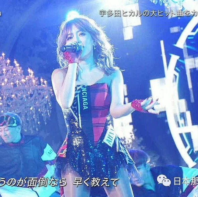 滨崎步现场翻唱了宇多田光的歌!粉丝都震惊了……