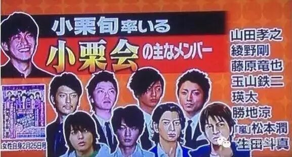 山田优怀二胎,小栗旬再当爸!日本娱乐圈最强干爹团又要上线了……-怀孕期