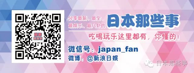 山田优怀二胎,小栗旬再当爸!日本娱乐圈最强干爹团又要上线了……