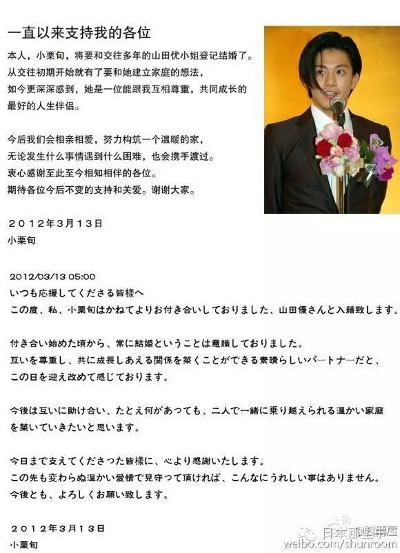 山田优怀二胎,小栗旬再当爸!日本娱乐圈最强干爹团又要上线了……-怀孕期