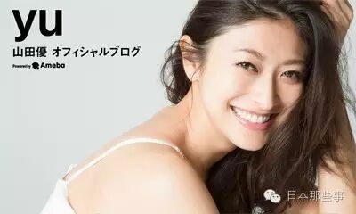 山田优怀二胎,小栗旬再当爸!日本娱乐圈最强干爹团又要上线了……-怀孕期