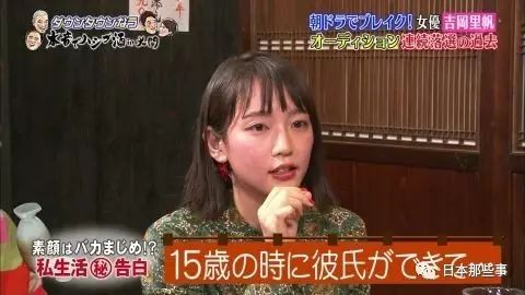 新垣结衣也想结婚?10位女星择偶条件公开!说不定你我还有机会…