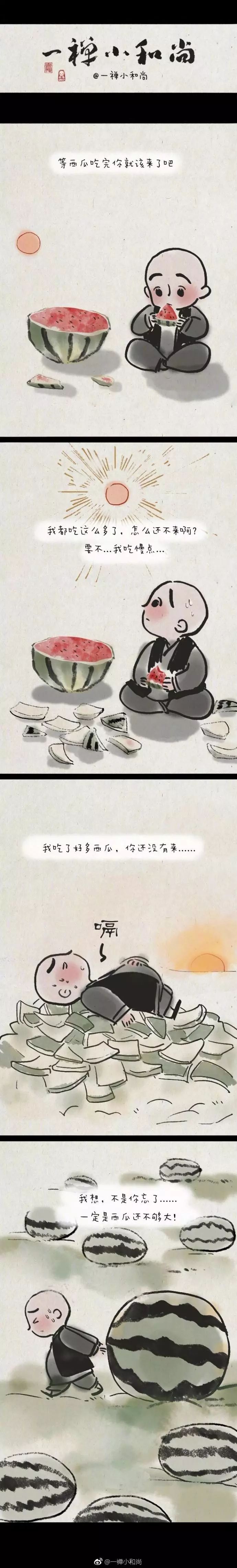 《一禅小和尚》漫画：西瓜