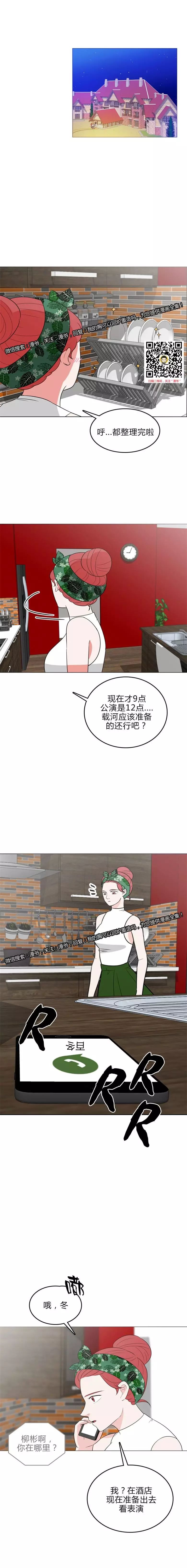 《我的胸可以回炉重造吗》漫画第25话