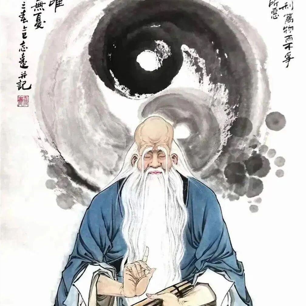 人生有了老子的“三宝”，万事难不倒！