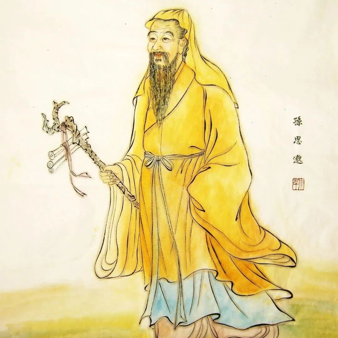 药王孙思邈，延年益寿的养生秘诀！
