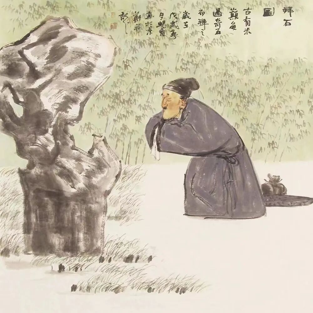 《易经》:心灵的最高境界是敬畏之心!