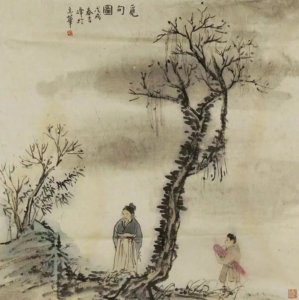 《易经》：心灵的最高境界是敬畏之心！
