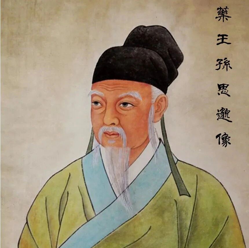 药王孙思邈的“四少”养生法！