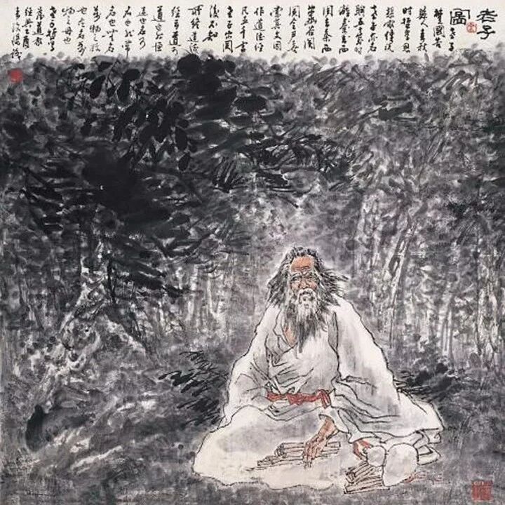 老子说：上士闻道，勤能行之，你呢？