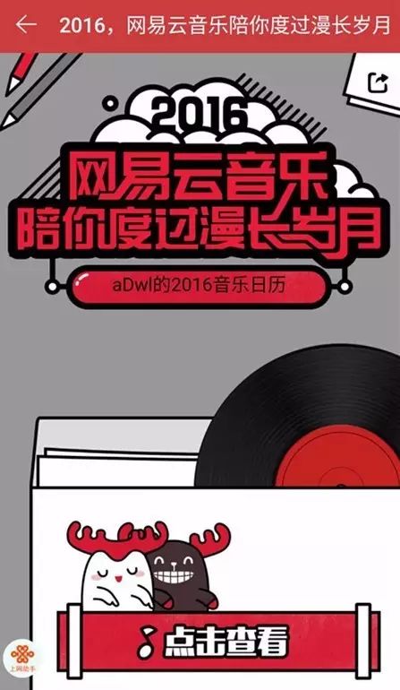 2016年广师最受欢迎歌曲---薛之谦《你还要我怎样》