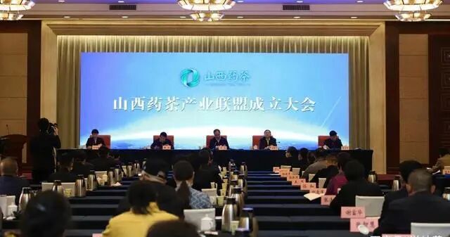 山西药茶产业,山西药茶创新,药茶产业呈现出蓬勃发展态势
