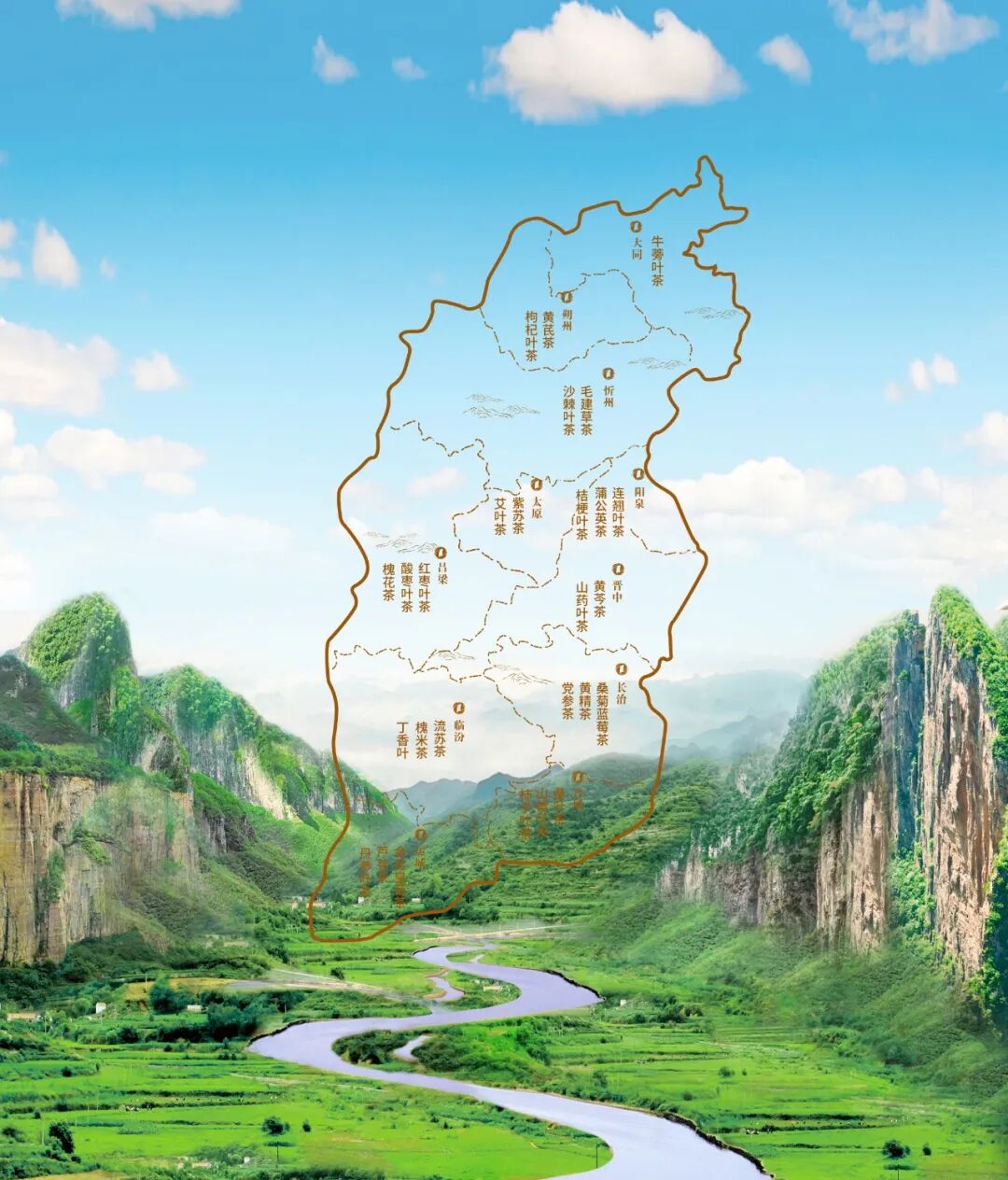 山西药茶产业,山西药茶创新,药茶产业呈现出蓬勃发展态势