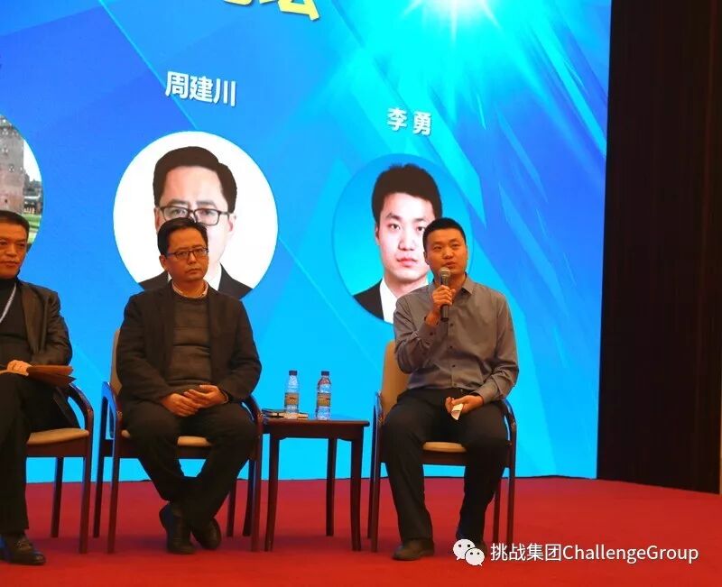 决胜2020｜“挑战杯”开启中国无抗饲料养殖科技新时代