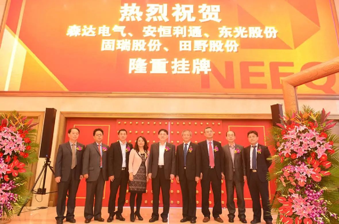 辽宁固得新材料有限公司