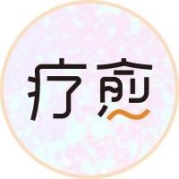 张国立邓婕:甜到最后的婚姻,秘密只有三个字