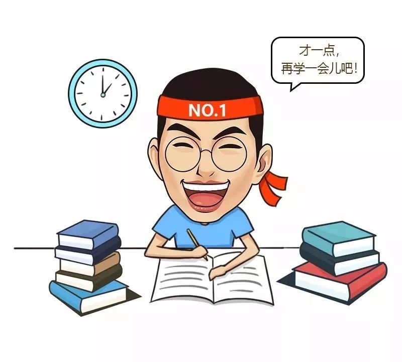 全国学霸图鉴,欢迎进来