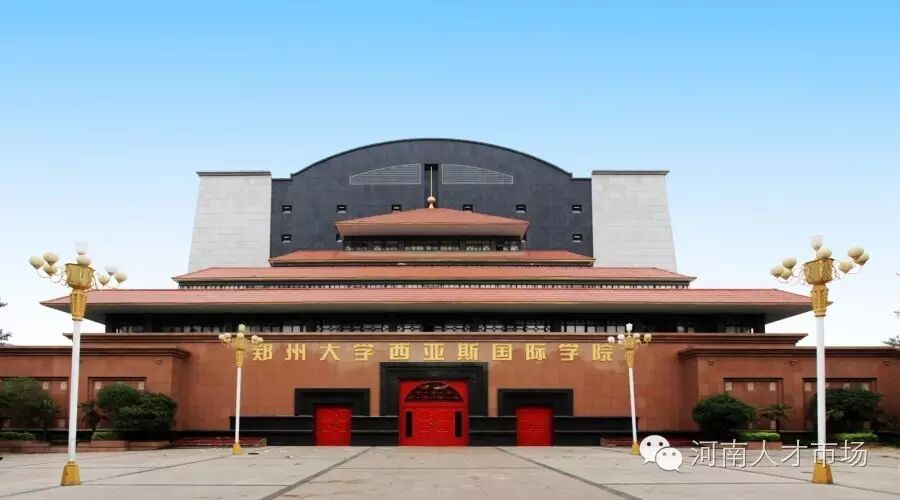 成都交通银行法语校园就业招聘_郑州升达学院好就业吗_郑州大学就业创业服务网