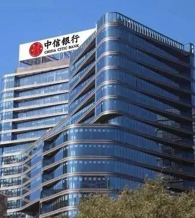 九卦 中信银行新聘两位副行长"一正七副"落定!_影视聚合站