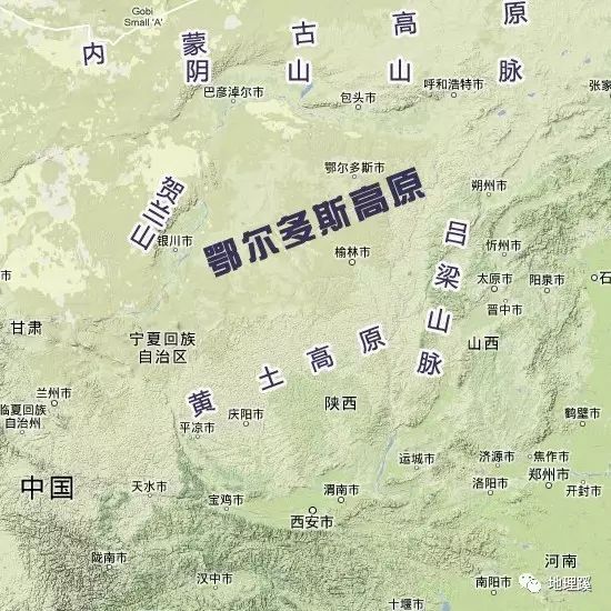 行走地理 | 地表荒漠,地下宝库——鄂尔多斯高原