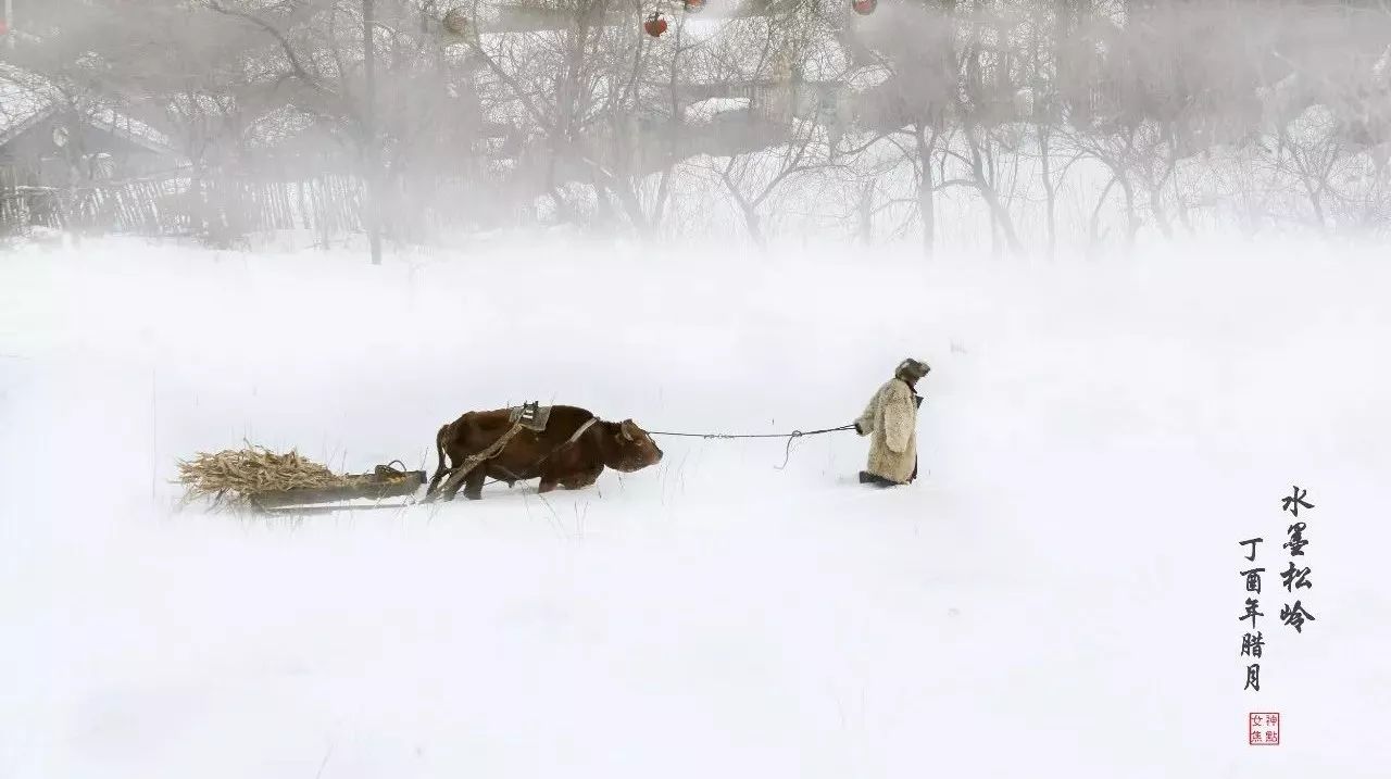 水墨雪村