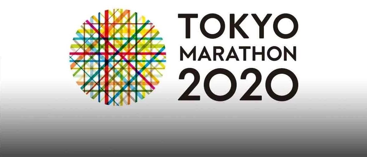 [討論] 2020東京馬拉松似乎照常舉行