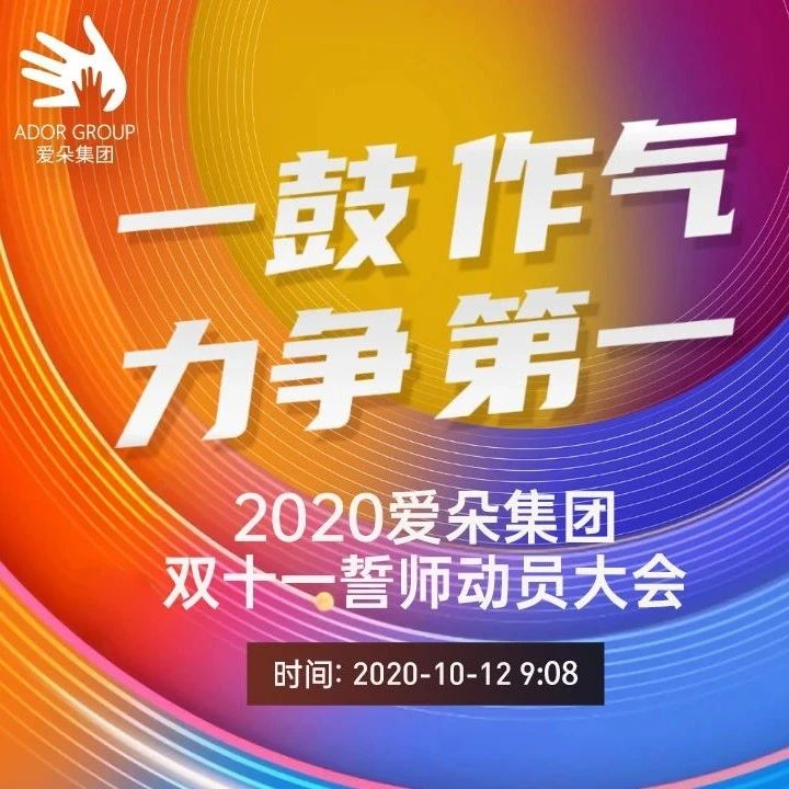 һһ伯2020˫11Աȼʮ㣡