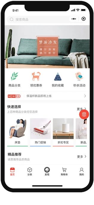 北京志城科技有限公司定制化开发微直播平台