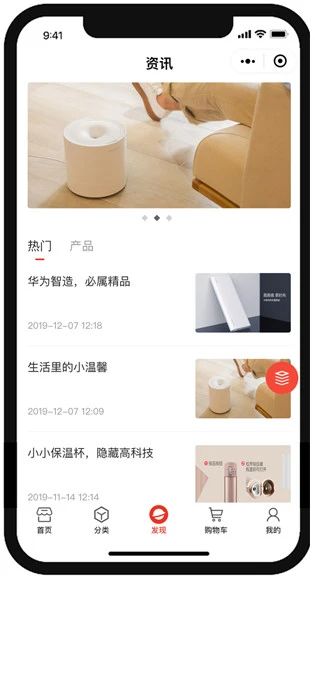 北京志城科技有限公司定制化开发微直播平台