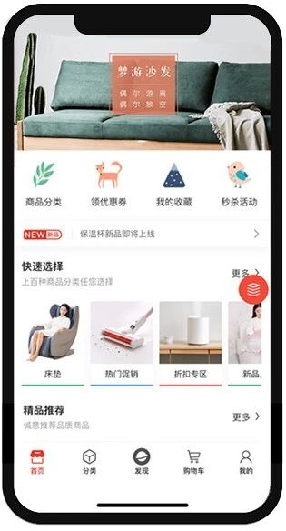 北京志城科技-直播小程序开发