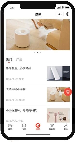 北京志城科技-直播小程序开发