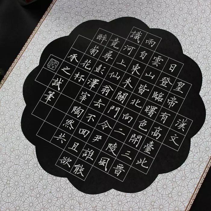 硬笔书法格式