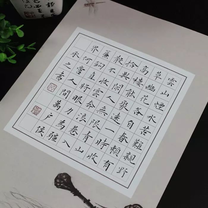 硬笔书法格式