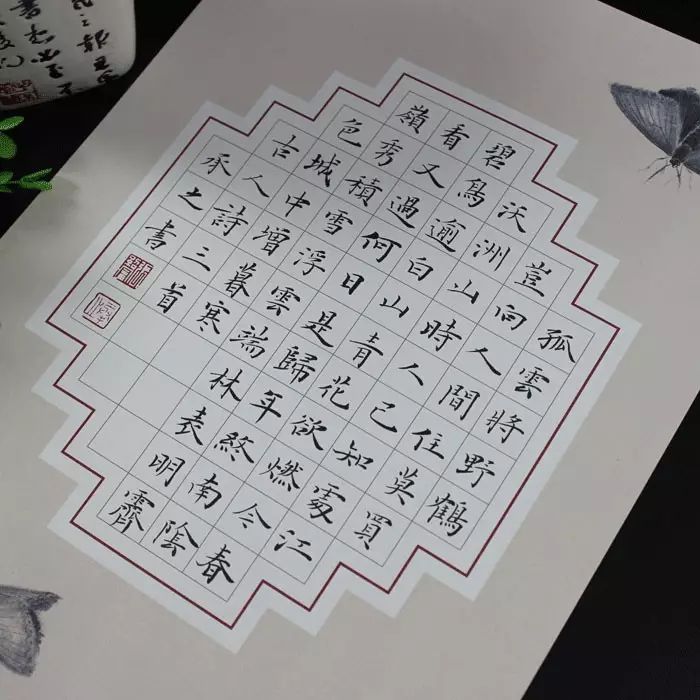 硬笔书法格式