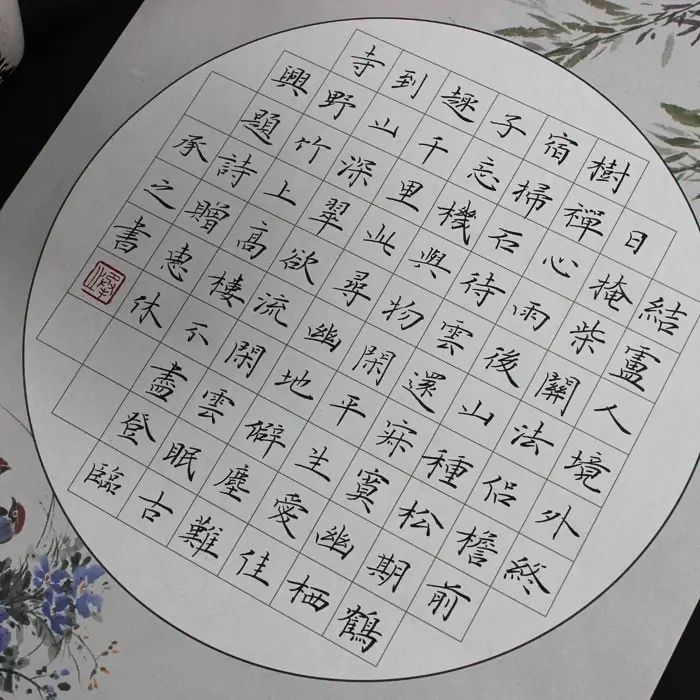 硬笔书法格式